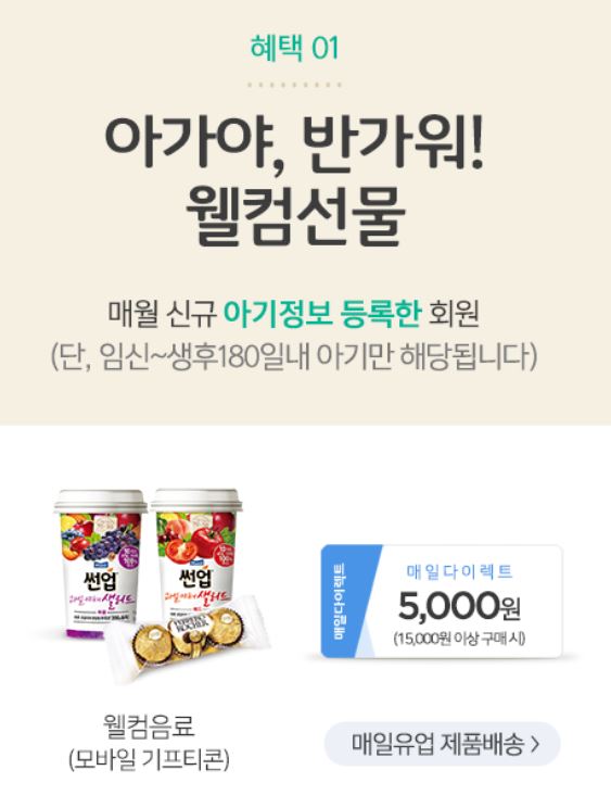 끌리지수유 이미지