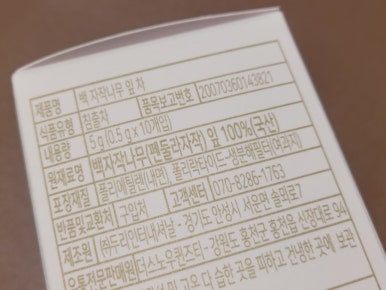더스노우퀸즈티 이미지