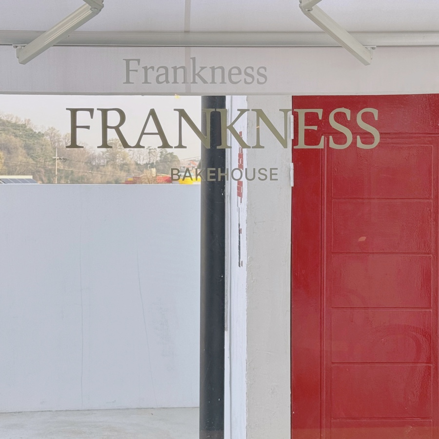 프랭크니스(Frankness) 이미지