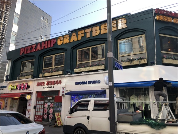 미쿡피자 이미지
