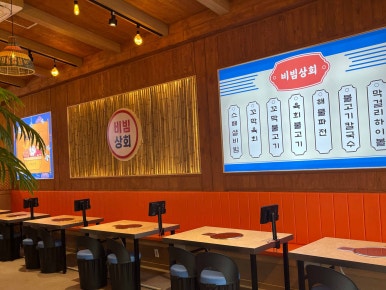 양도상회 이미지