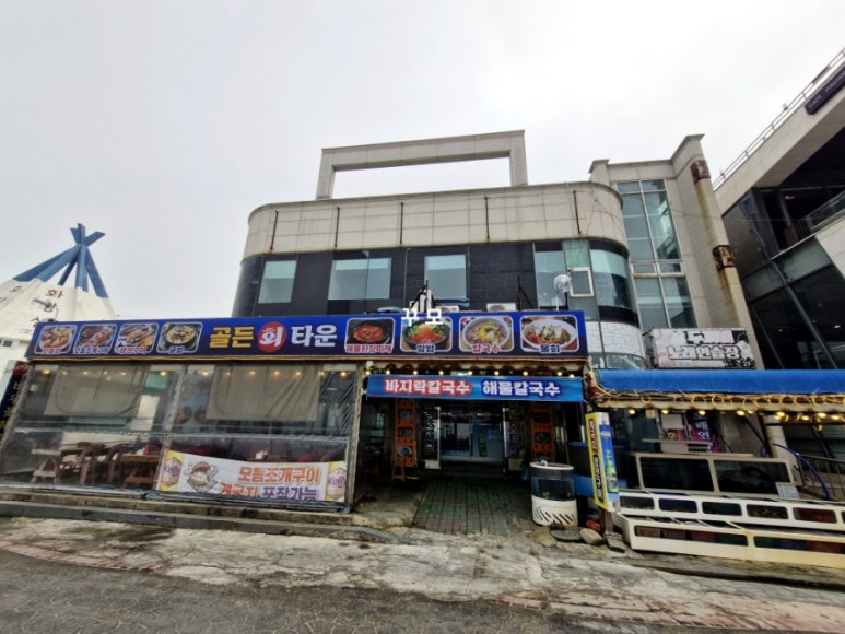 골든회타운 이미지