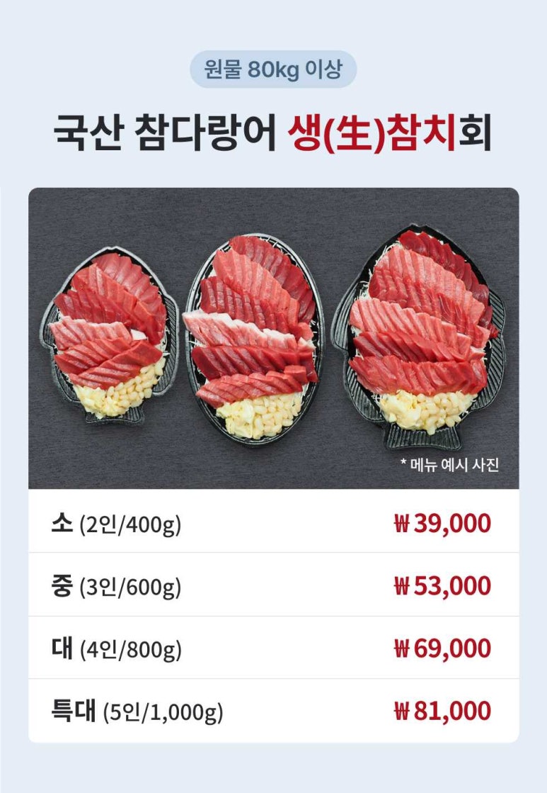 안양참수산 이미지