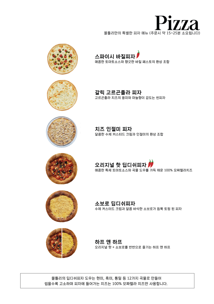 정관술집 이미지