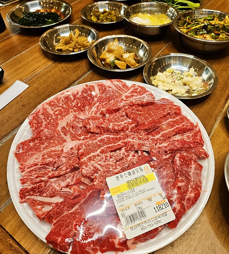 믿음한우식육식당 이미지