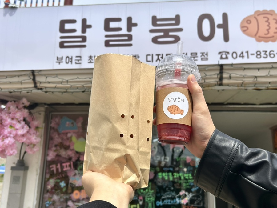 달달붕어 이미지