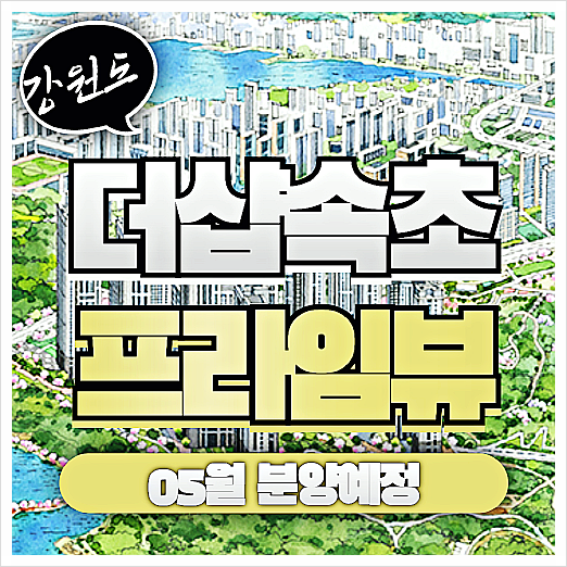 태원이엔씨 이미지