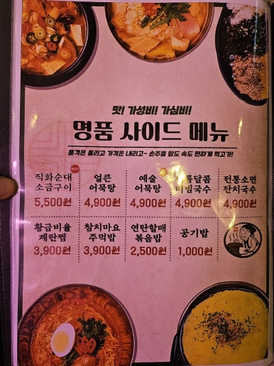 막창굽는연탄할매 이미지