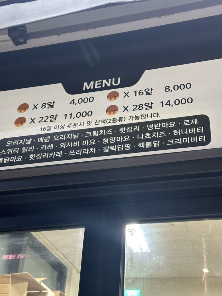 타코야끼인문어 이미지