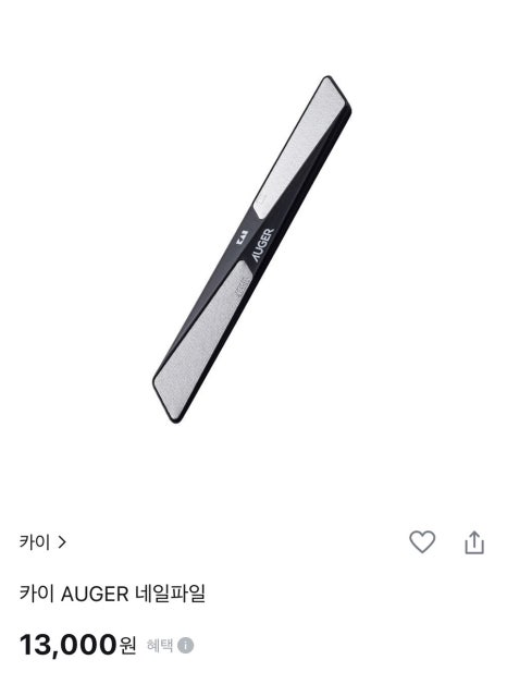 크리스탈네일 이미지