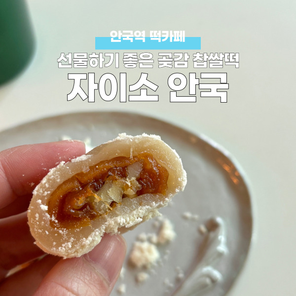 안국상사 이미지