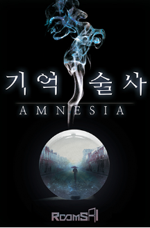 룸즈에이대전 이미지