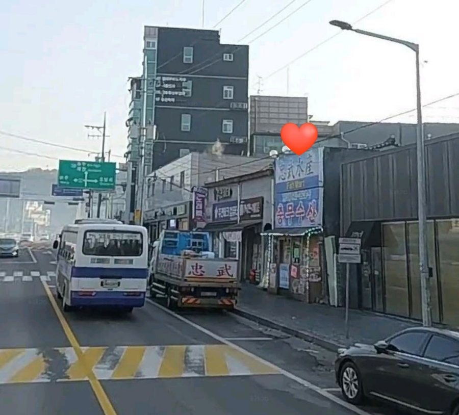 감곡수산 이미지