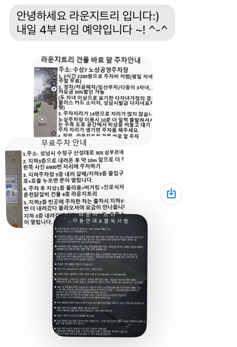 김정혜산부인과 이미지