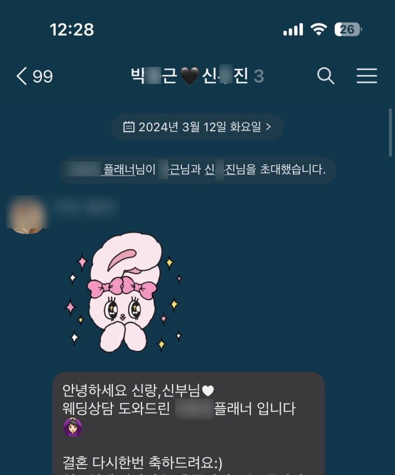 예랑슈퍼 이미지