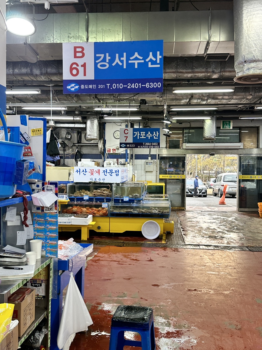 하원수산 이미지