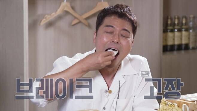 봉하깡통구이 이미지
