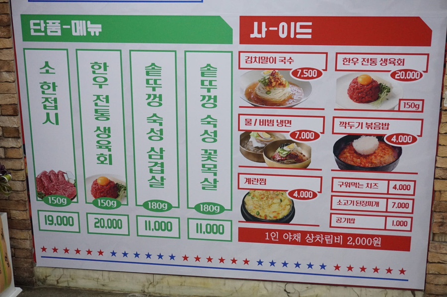 팡팡축산 이미지