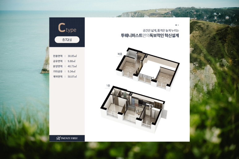 구일몰 이미지