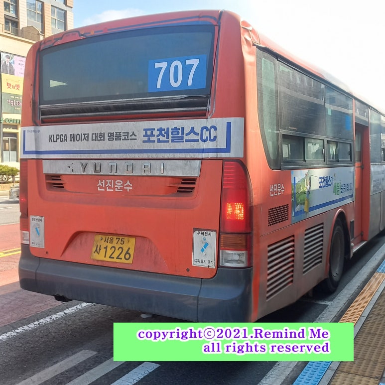 은빛주유소 이미지