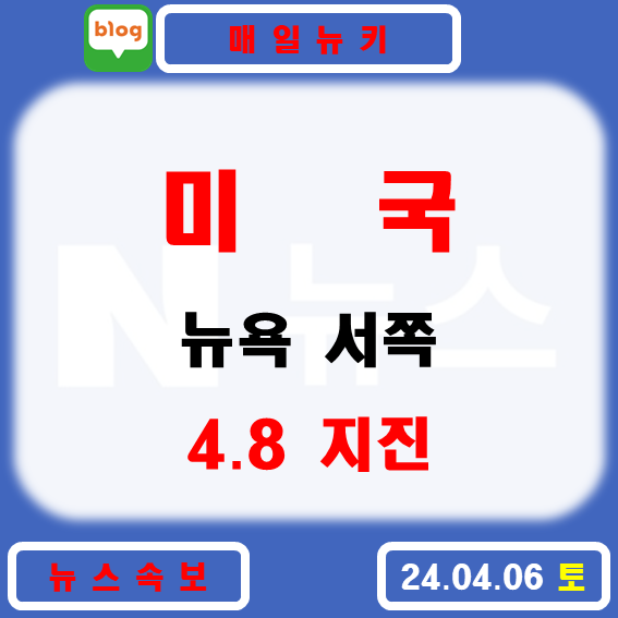 뉴키(주) 이미지