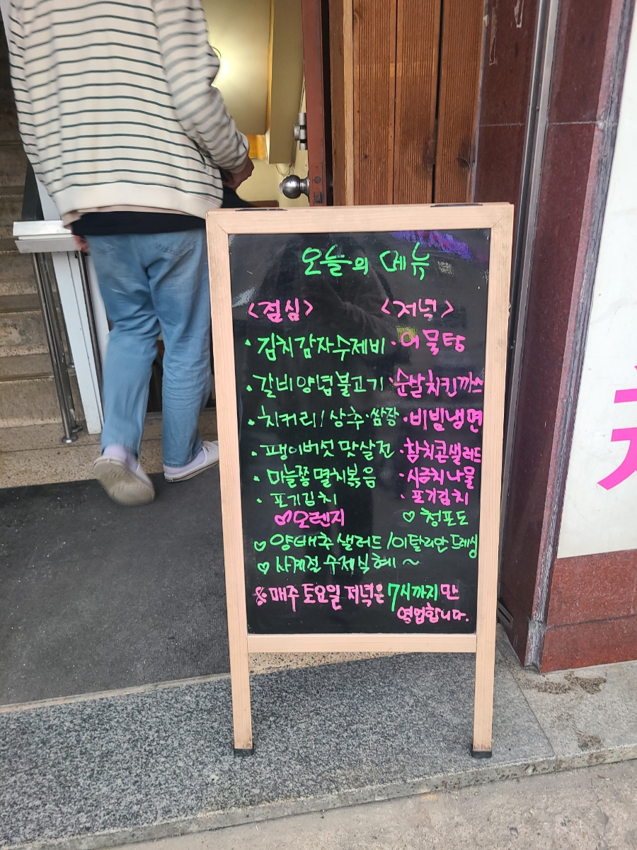 고시촌고시정보 이미지