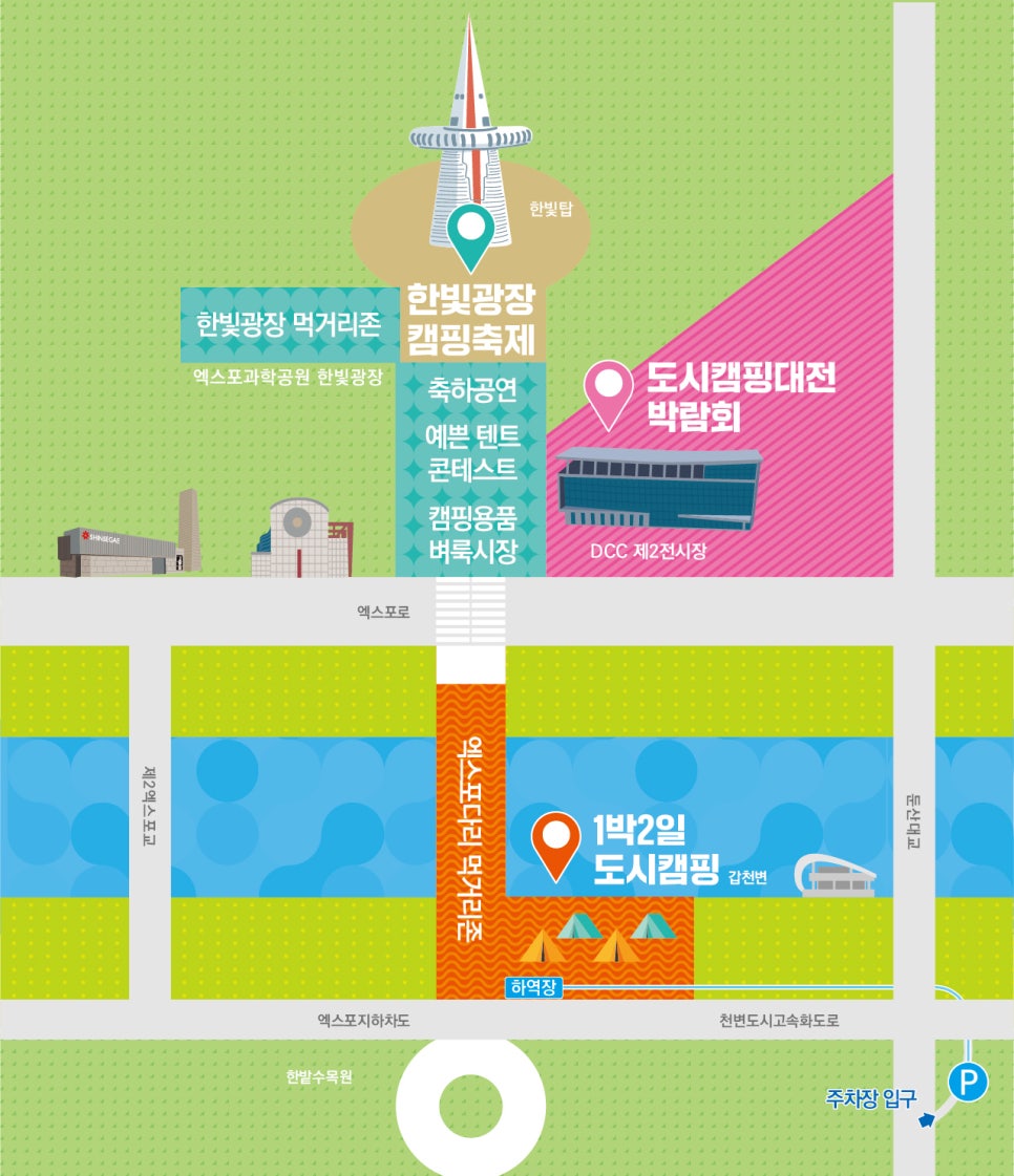 캠핑도시 이미지