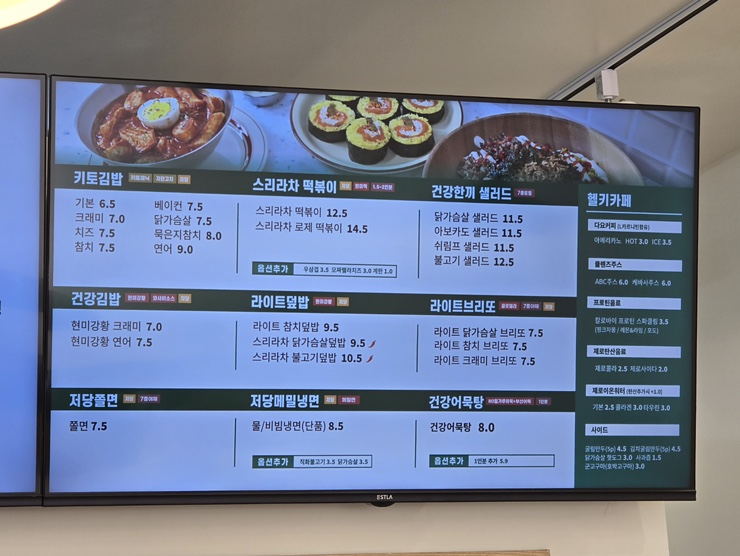 헬키푸키부천 이미지