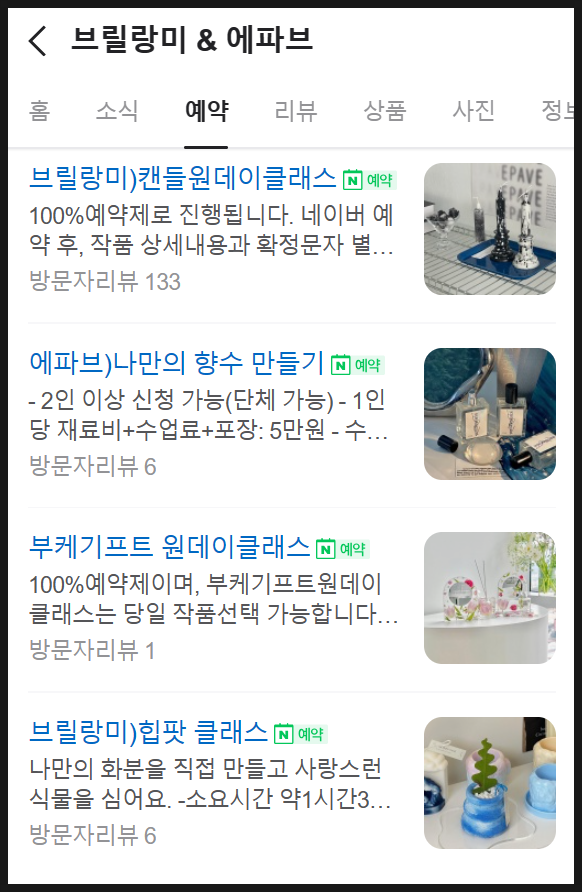 브릴랑디자인 이미지