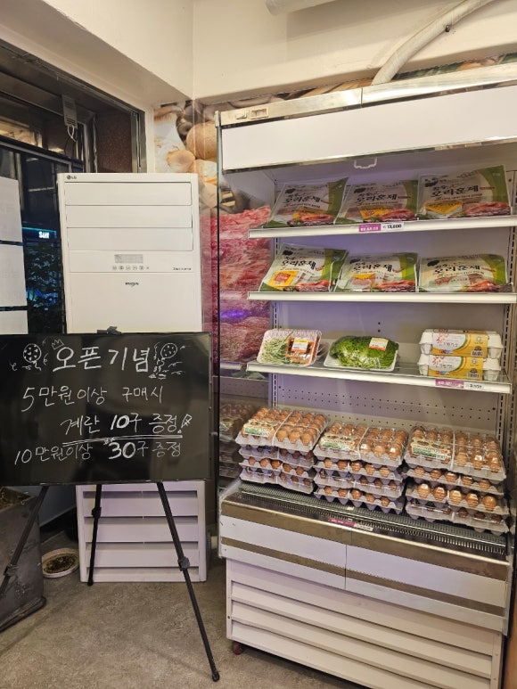 정육점잇소 이미지