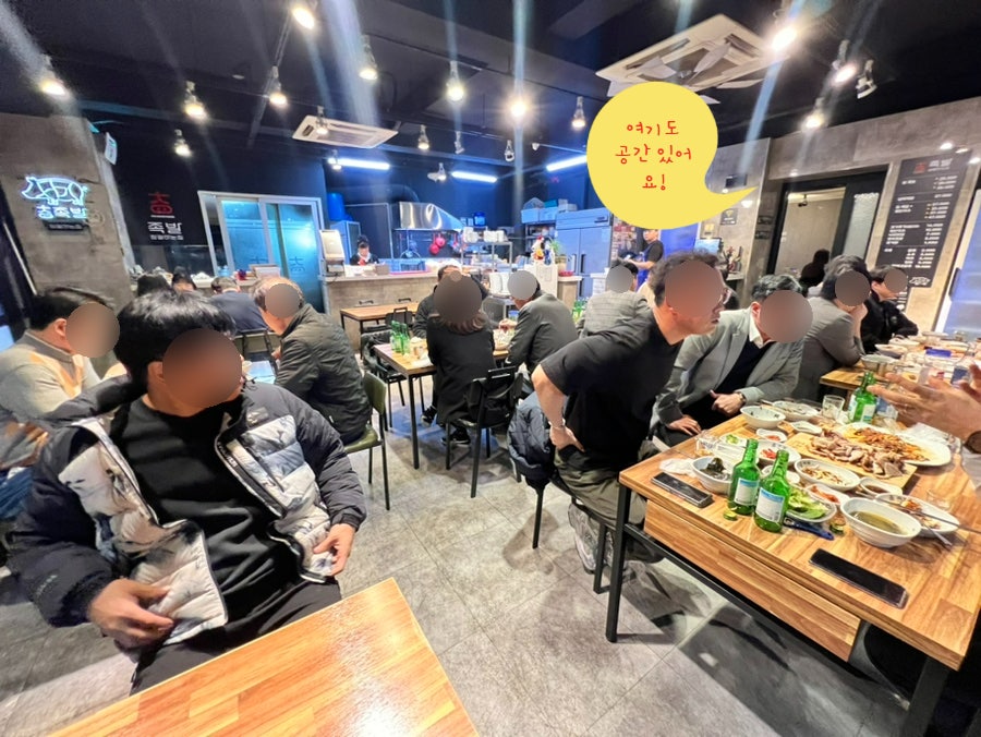 족발참잘하는집 이미지