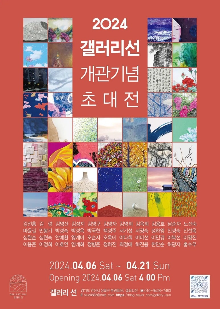 갤러리선 이미지