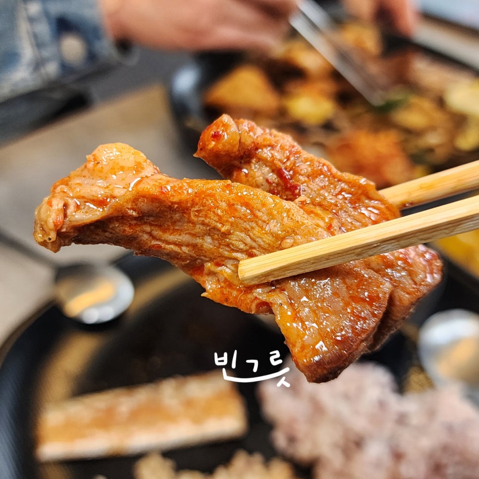 투덜이 생선구이 이미지