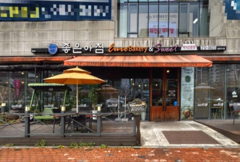 좋은아침율량 이미지