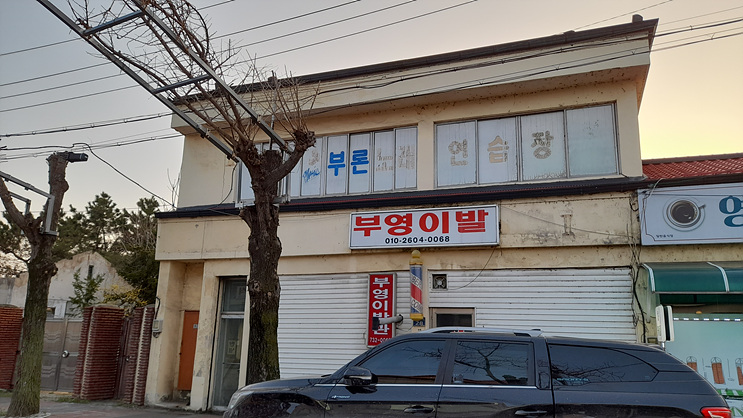 부영노래연습장 이미지
