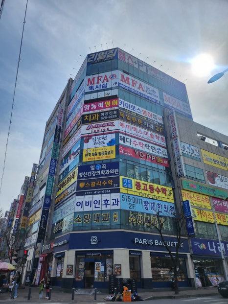 리얼짐 이미지