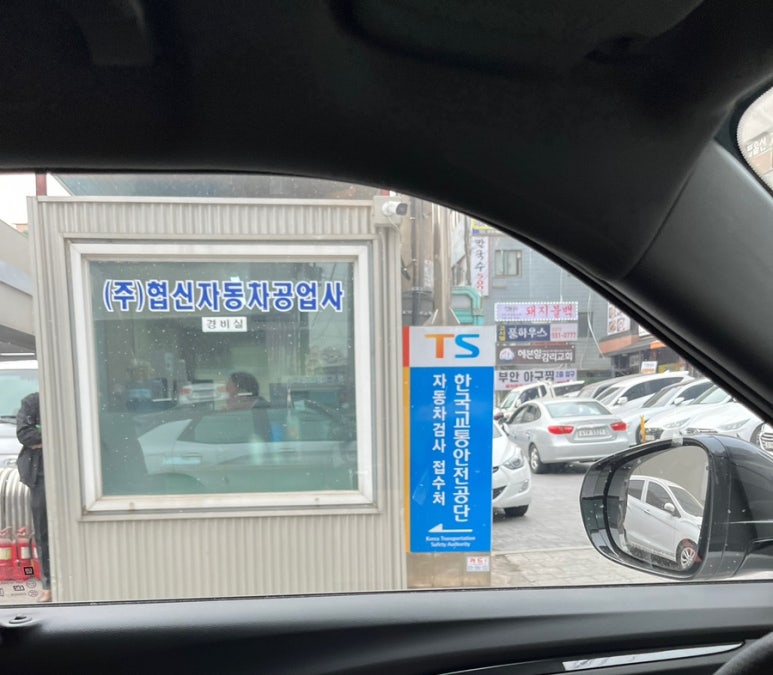 협신공업사 이미지