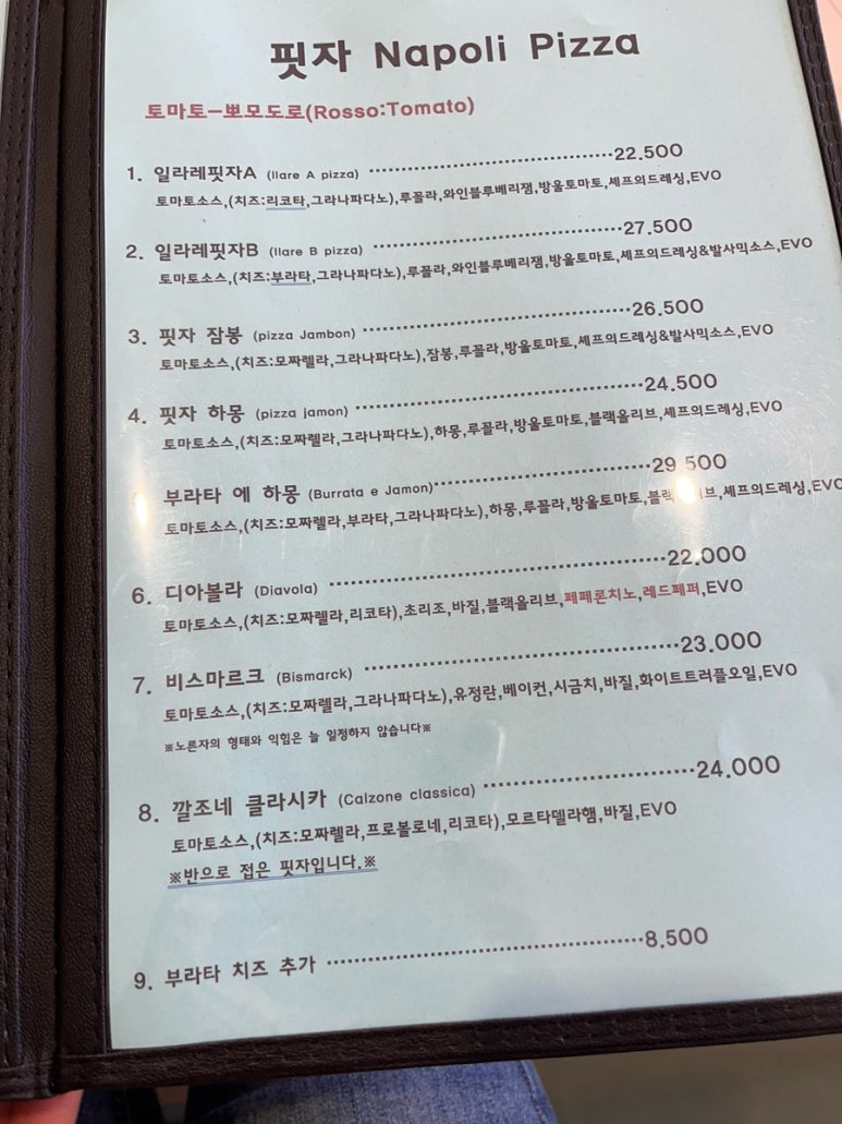 일라레콜로로 이미지