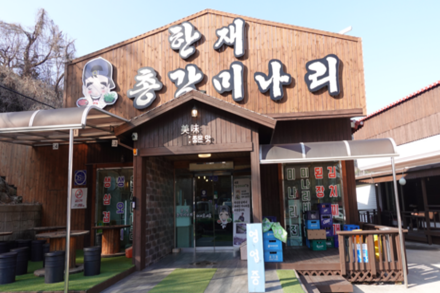 총각펜션 이미지