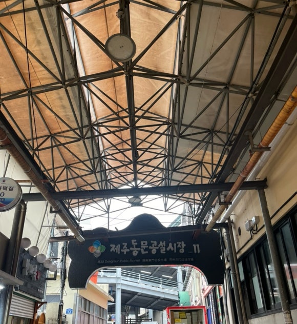 꿀봉동문시장점 이미지
