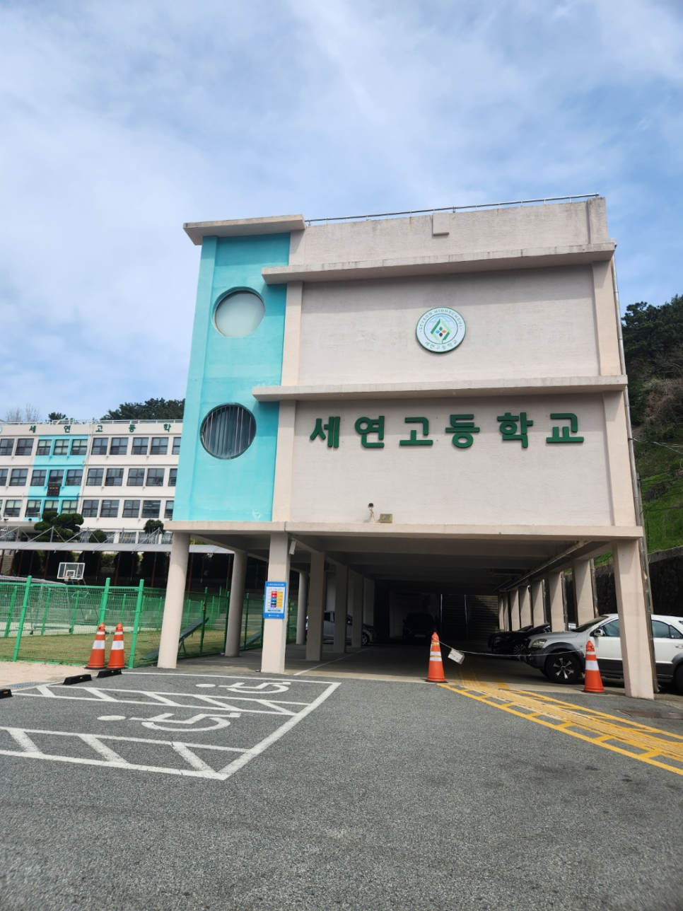세무회계세연 이미지