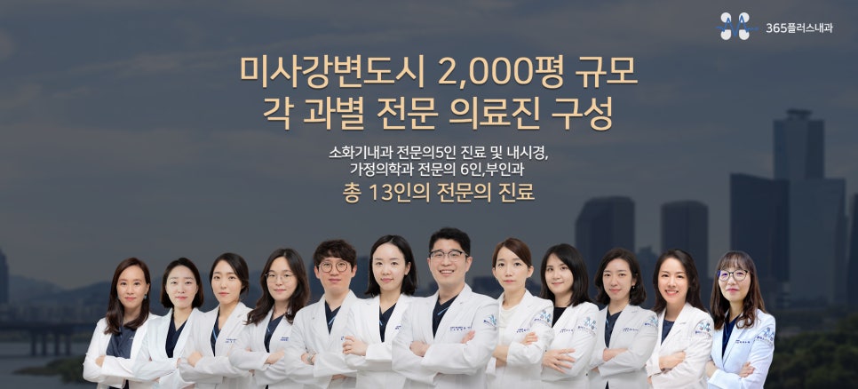 길내과의원 이미지
