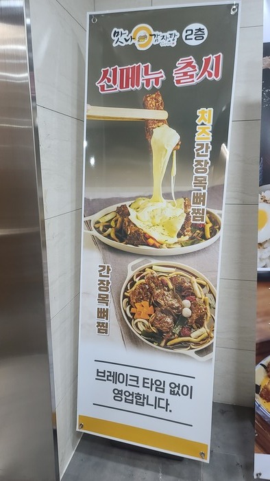 율하2지구입구 이미지