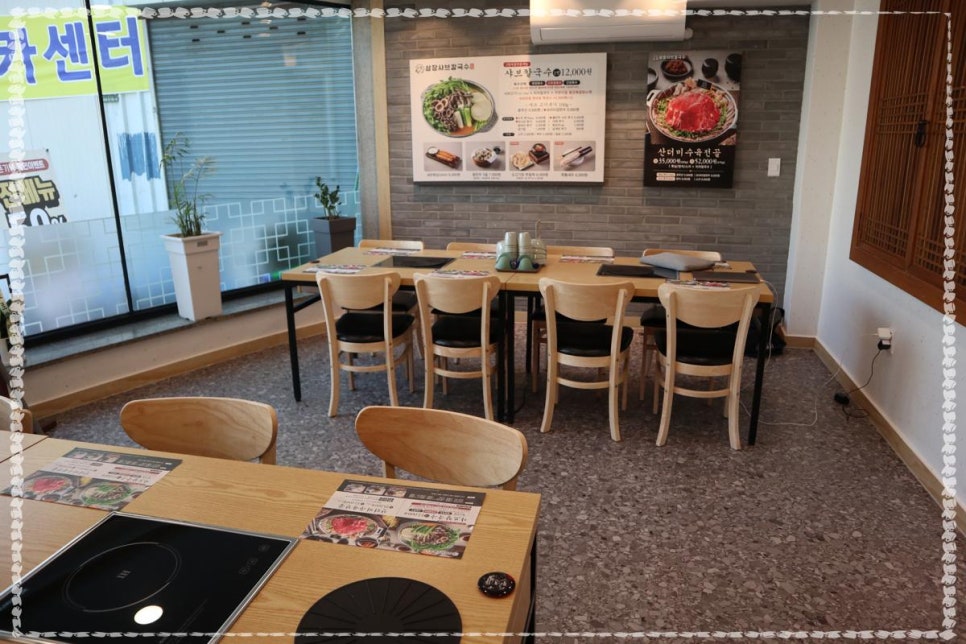 삼장샤브칼국수송천 이미지