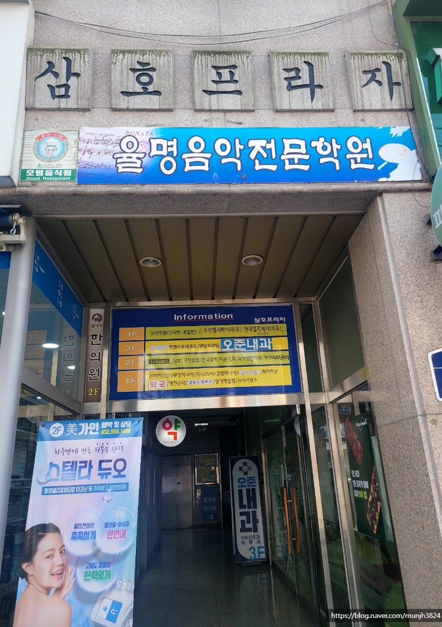 경인종합인테리어 이미지