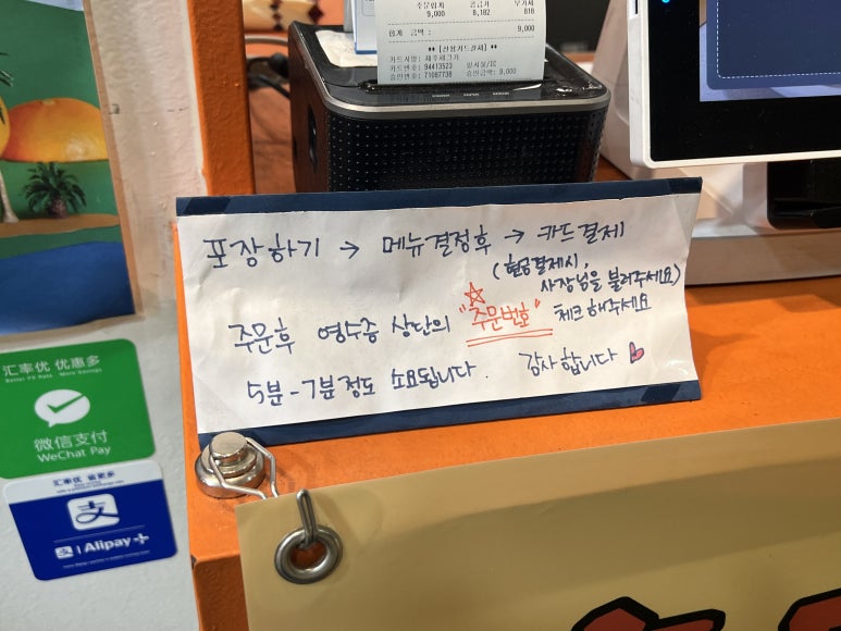 꿀봉동문시장점 이미지