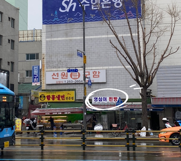 영심이양곱창 이미지