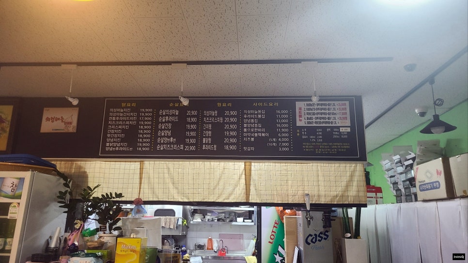 김성구의성마늘치킨상주점 이미지