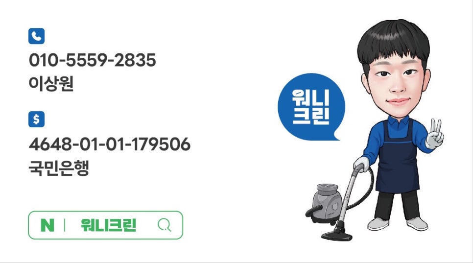 워니하루 이미지