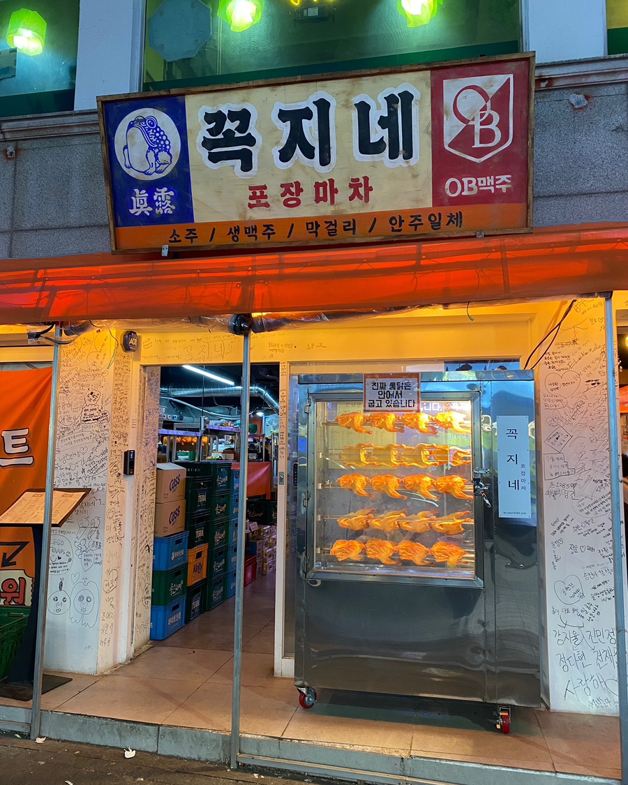 꼭지네일 이미지